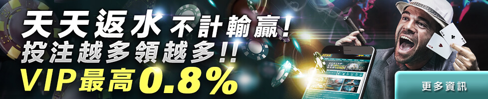 好玩娛樂城